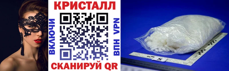 KRAKEN как войти площадка как зайти Амфетамин 97% Орёл