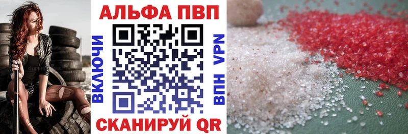 Alpha PVP кристаллы Орёл