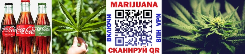 наркотики  Орёл  Cannafood конопля 