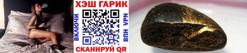 ГАШ хэш  Орёл 