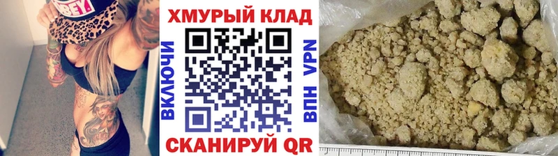 что такое наркотик  KRAKEN ТОР  ГЕРОИН VHQ  Орёл 