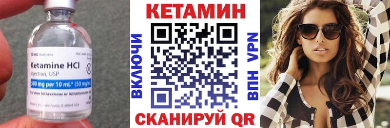 КЕТАМИН ketamine  mega рабочий сайт  Орёл 