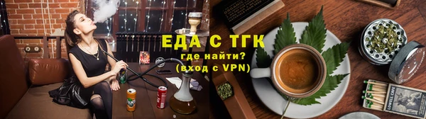 меф VHQ Абинск