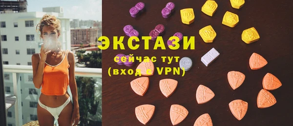 альфа пвп Мегион