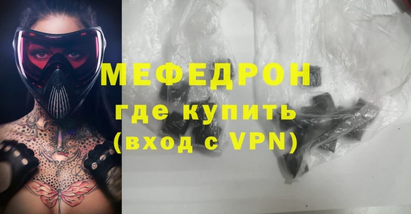 дмт Абаза