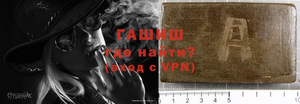 меф VHQ Абинск