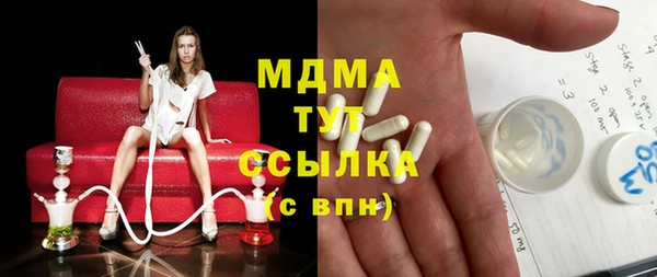 меф VHQ Абинск