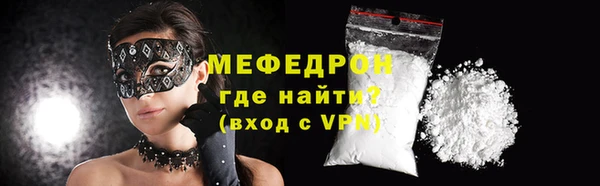 винт Медногорск