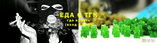 кокаин Абдулино