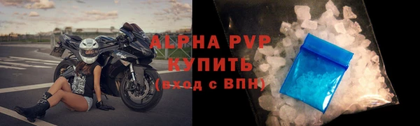 дмт Абаза