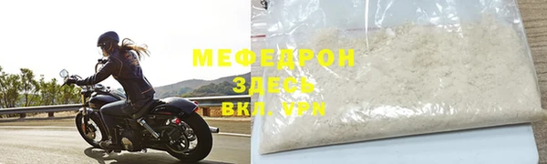 дмт Абаза