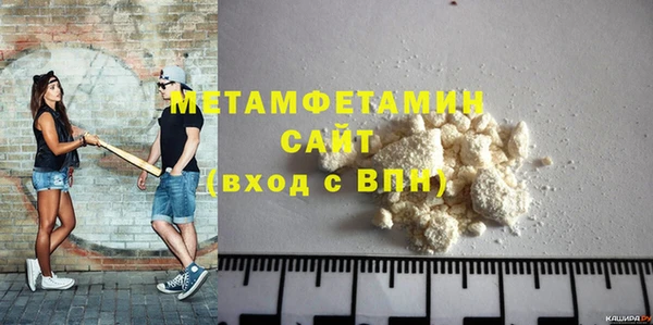дмт Абаза