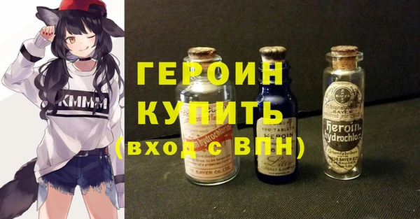 меф VHQ Абинск