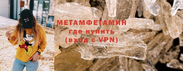 меф VHQ Абинск