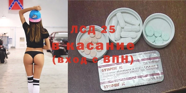 кокаин Абдулино
