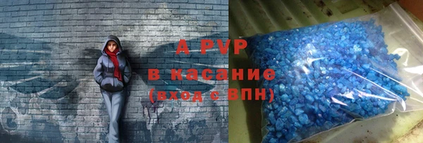 альфа пвп Мегион