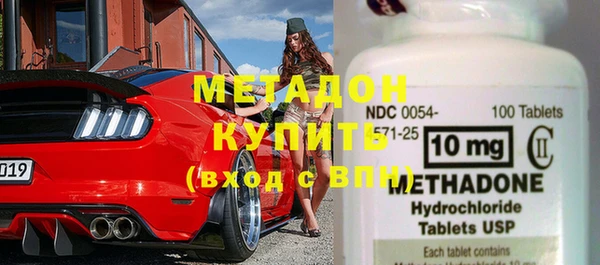 кокаин Абдулино