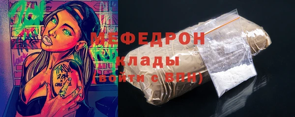 дмт Абаза