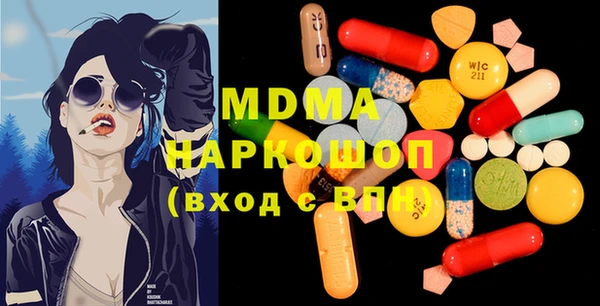 кокаин Абдулино
