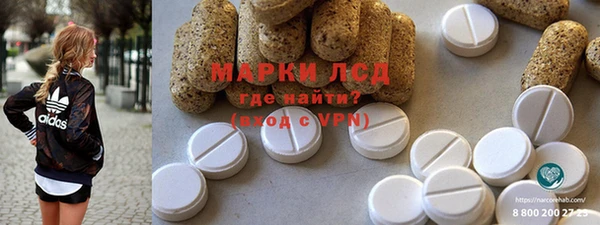 кокаин Абдулино