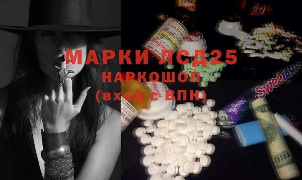 кокаин Абдулино