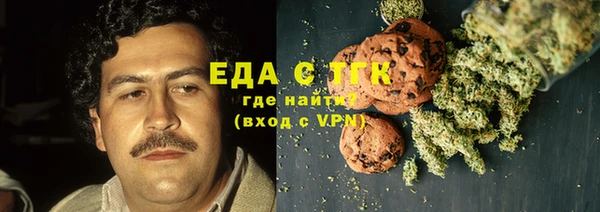 меф VHQ Абинск