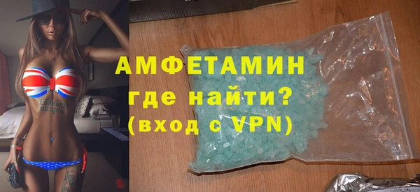 кокаин Абдулино