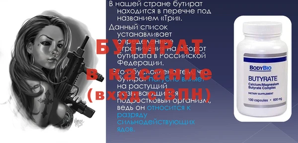 меф VHQ Абинск