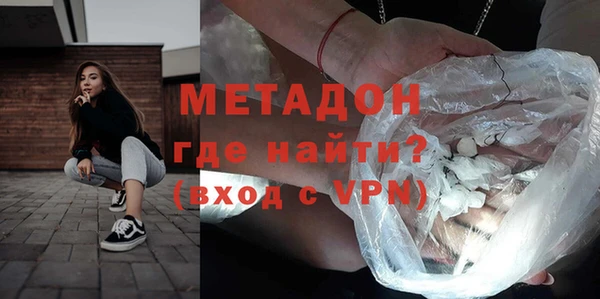 кокаин Абдулино