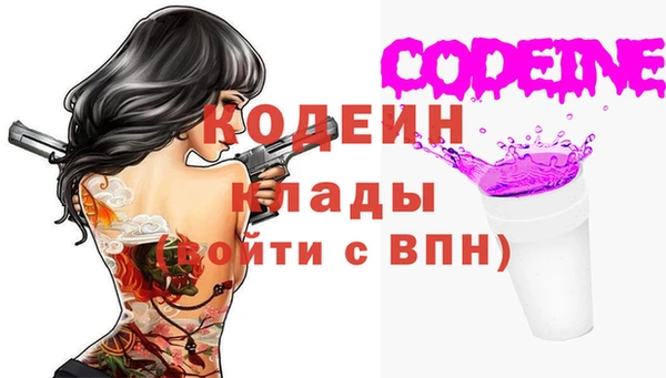 меф VHQ Абинск