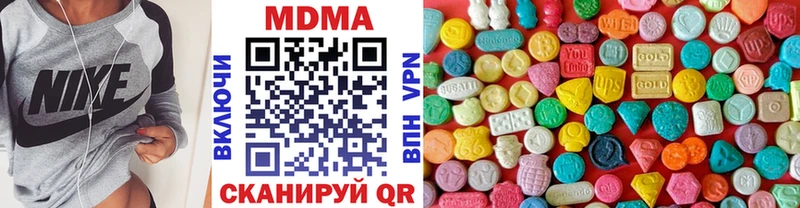 MDMA VHQ Орёл