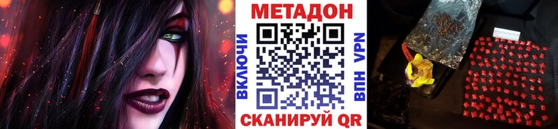 МЕТАДОН VHQ  omg зеркало  Орёл  цена  