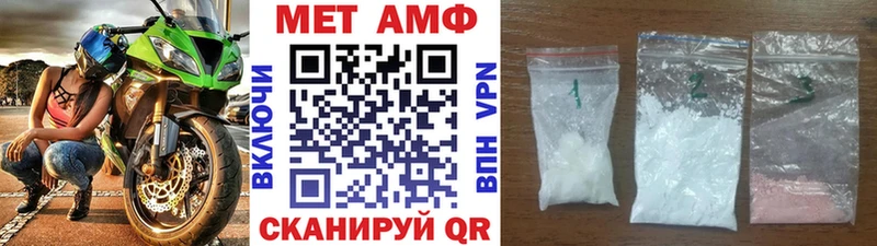 МЕТАМФЕТАМИН кристалл наркотики Орёл