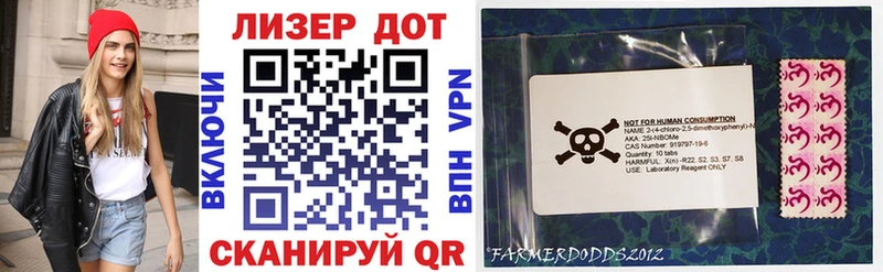 Марки N-bome 1,5мг Орёл