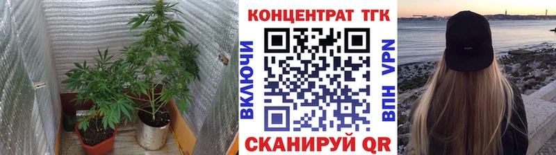 купить наркотик  Орёл  ТГК Wax 